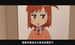 动漫hental,穿越次元的爱恋与冒险之旅